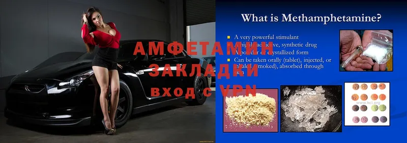 Amphetamine 98%  Старый Оскол 