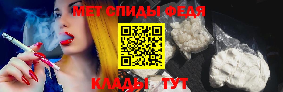 Старый Оскол  Amphetamine VHQ  Вход с VPN 