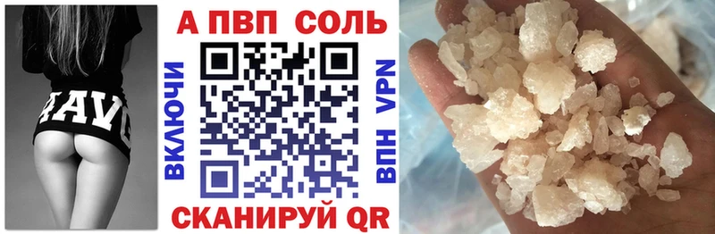 A PVP СК Старый Оскол