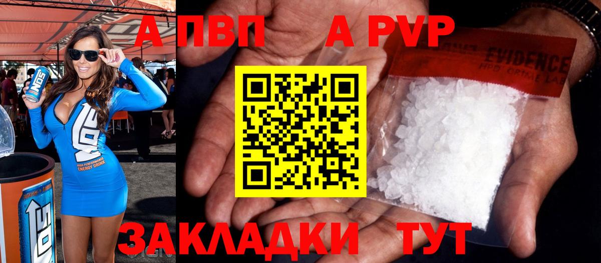 Гашиш Старый Оскол