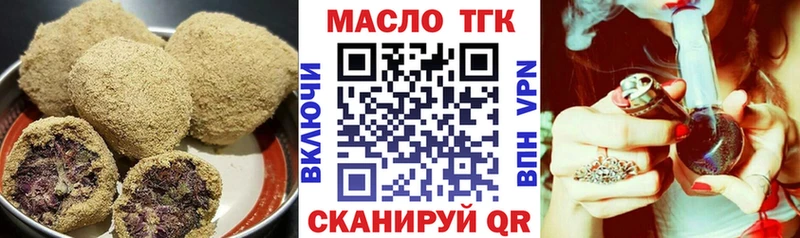 MEGA ССЫЛКА  Старый Оскол  Canna-Cookies конопля  купить наркотики сайты 