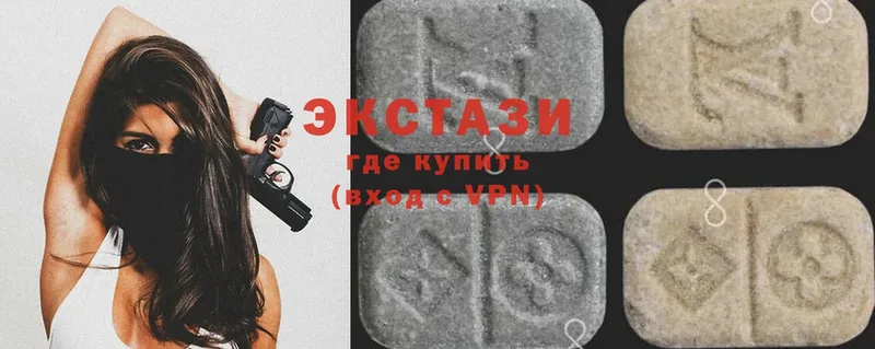 ЭКСТАЗИ 300 mg  Старый Оскол 