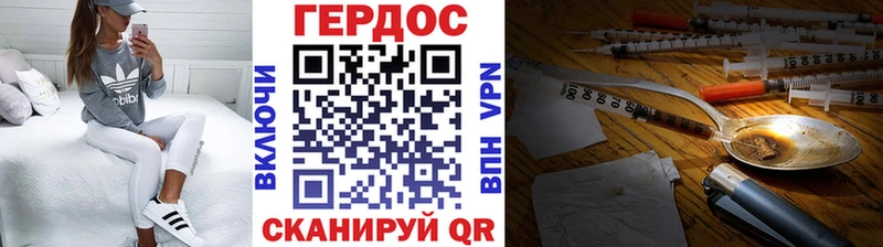 ГЕРОИН гречка  ссылка на мегу ONION  Старый Оскол 
