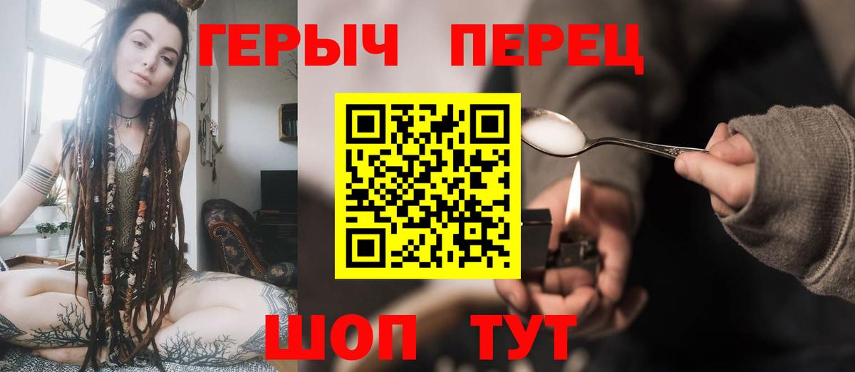 Героин Афган  Вход с VPN  Старый Оскол 