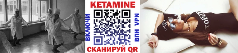 Кетамин VHQ  Старый Оскол 