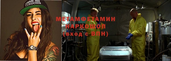 ECSTASY Лихославль