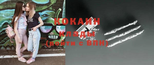 альфа пвп Лиски