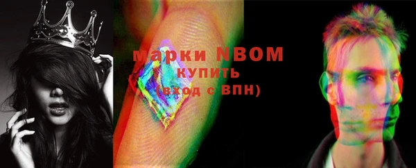 альфа пвп Лиски
