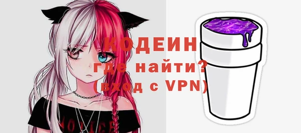 крисы Одинцово