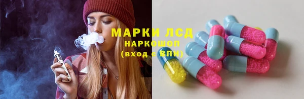 ECSTASY Лихославль