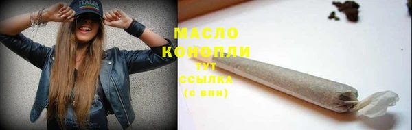 крисы Одинцово