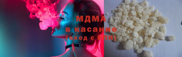 крисы Одинцово