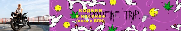 марки nbome Березники