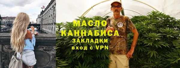 марки nbome Березники