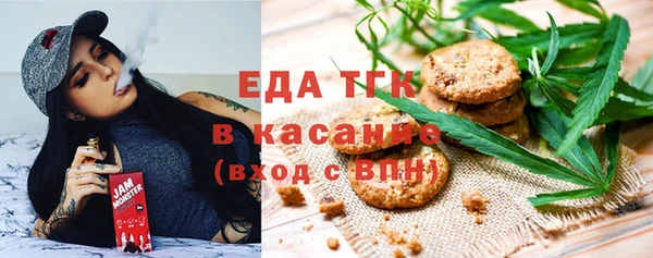 крисы Одинцово