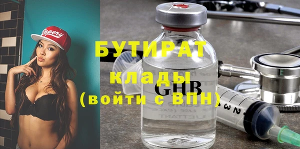 марки nbome Березники