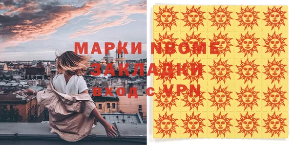 альфа пвп Лиски