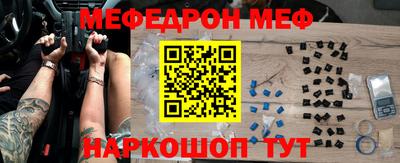 прущая мука Гатчина
