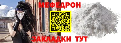 прущая мука Гатчина