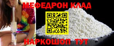 прущая мука Гатчина