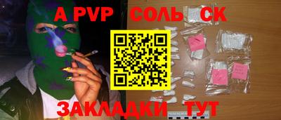 метадон Гай