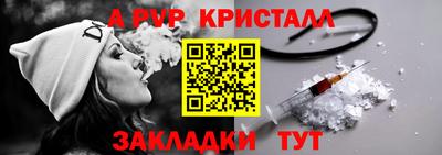прущие крисы Гагарин