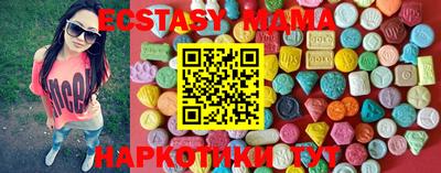 метадон Гай