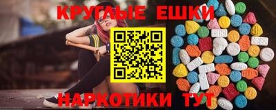 прущие крисы Гагарин
