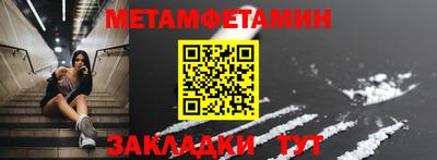 прущая мука Гатчина