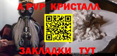 прущие крисы Гагарин