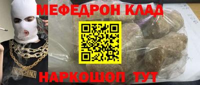 прущие крисы Гагарин