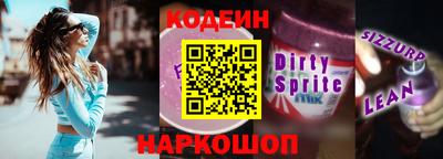 метадон Гай