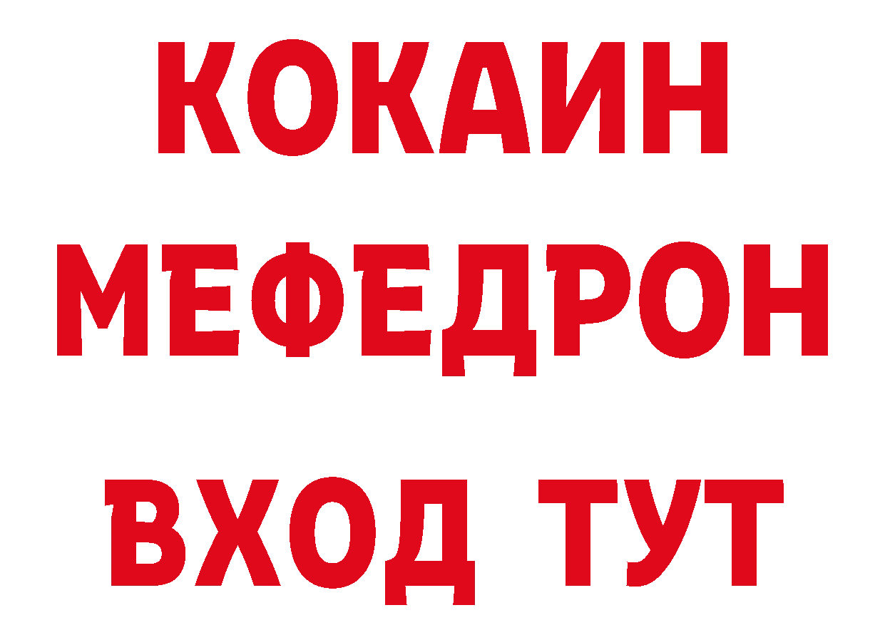 БУТИРАТ GHB tor сайты даркнета hydra Старый Оскол