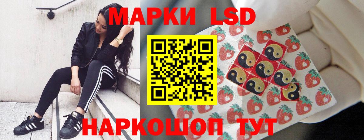 ЛСД экстази ecstasy Старый Оскол
