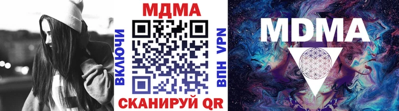продажа наркотиков  kraken маркетплейс  МДМА кристаллы  Старый Оскол 