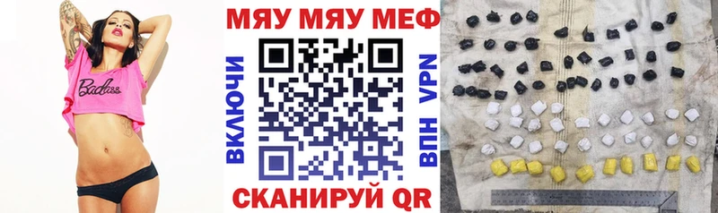 Меф mephedrone  мега tor  Старый Оскол 