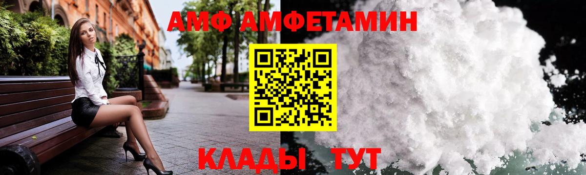 МЕТАМФЕТАМИН винт  Вход с VPN  Старый Оскол 