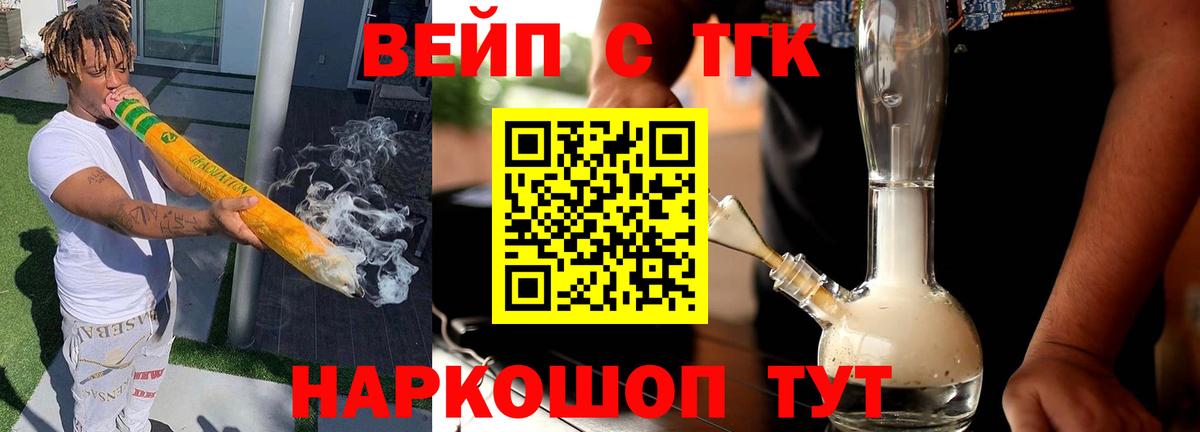 Лсд 25  Cocaine  Вход с VPN  Старый Оскол  Мефедрон кристаллы  Каннабис 