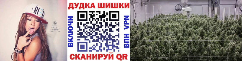 МАРИХУАНА OG Kush Старый Оскол